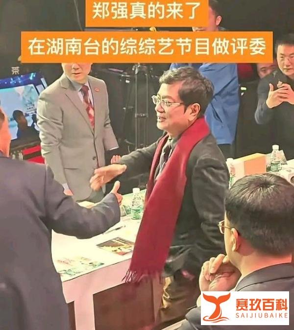 郑强教授履新职,亮相湖南卫视综艺节目