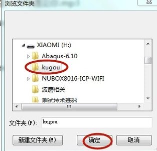 如何用手机下载歌曲到内存卡里