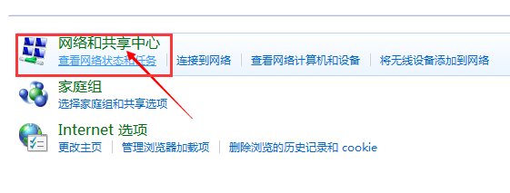 笔记本连上wifi后怎么上网