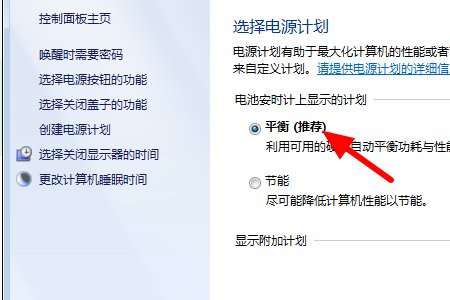 电脑看视频看不到20分钟就自动灭屏怎么回事？