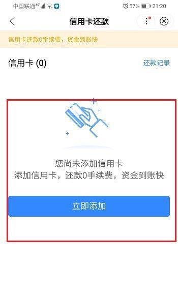百度闪付在哪，怎么使用？