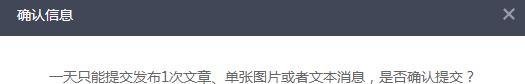 uc订阅号怎么发文章