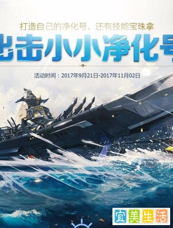 DNF小小净化号怎么去安图恩