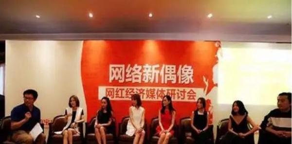 网络人物、网络红人和网络牛人