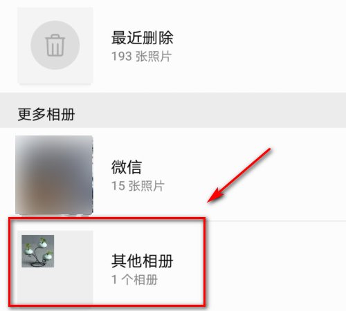 手机淘宝图片在哪里？