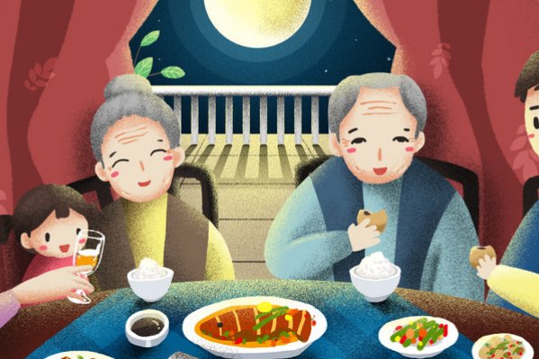 团圆节指的是什么节