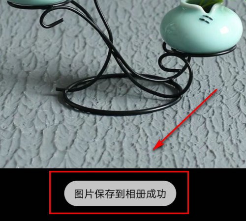 手机淘宝图片在哪里？