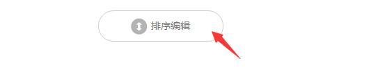 uc订阅号怎么发文章