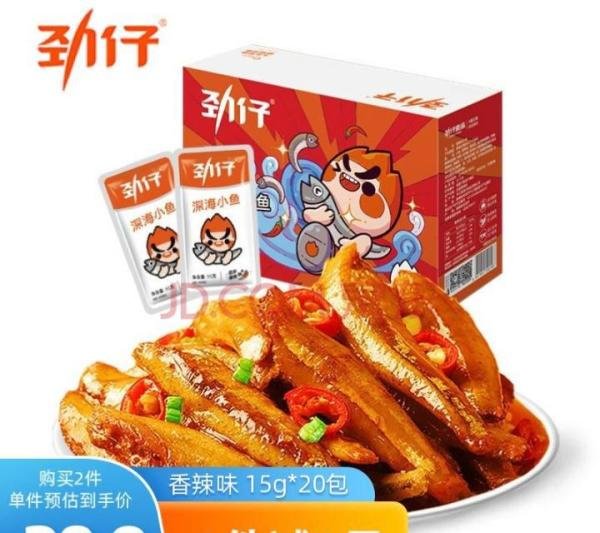笑死，《狂飙》带火鱼干店 老板:微x加烦了