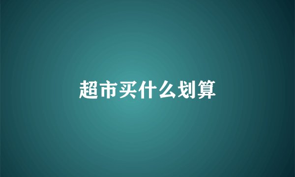 发脱宝产品说明