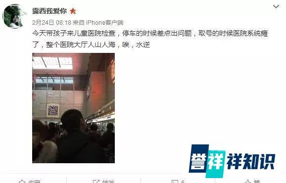 勒索病毒又来！省级儿童医院遭攻击瘫痪数小时