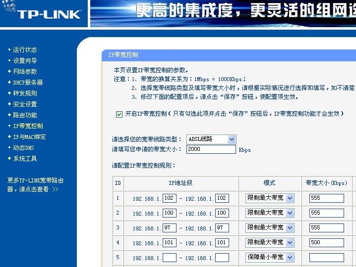 PSP2终结者是限制网络还是断网？