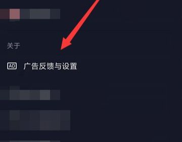 抖音下面的相关阅读怎么关闭呢？