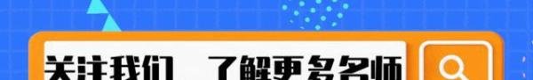 李希光教授简介及最新动态|邀请