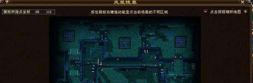 天龙八部3副本攻略之凤凰陵墓是怎样的？
