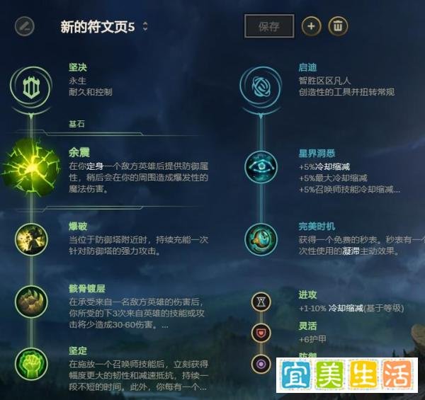 lol辅爹攻略：曙光女神！职业赛场t0选择！