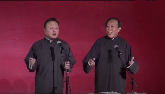 德云社年纪比较大的这位叫什么名字?如图
