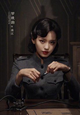 孤战迷城剧情