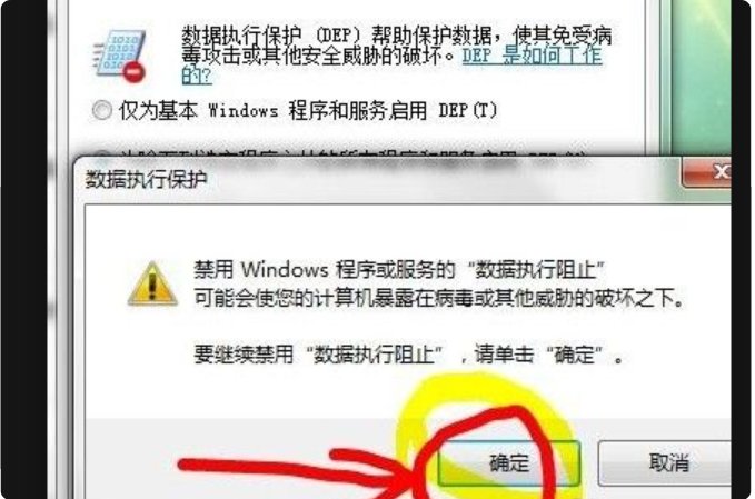 电脑总跳出COMSullrogate已停止工作怎么办?
