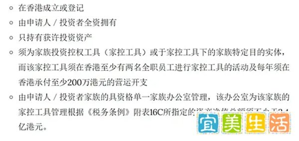 香港投资移民新政策正式公布！更灵活的入境计划将于3月1日实施！