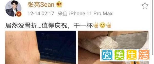 怎么看待张亮怼恶评