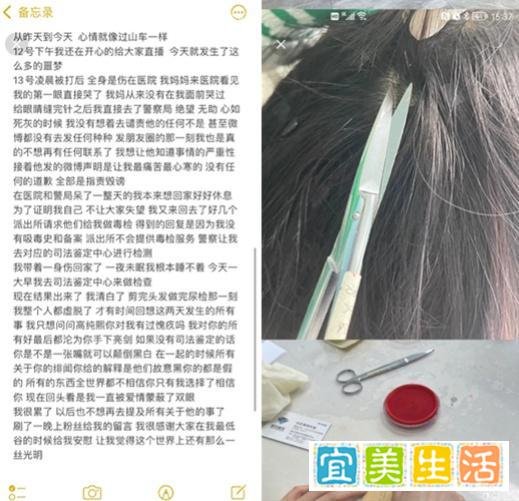 猪有蹄公布毒检证明没有xd，高纯熙向被家暴的猪有蹄道歉承认造谣