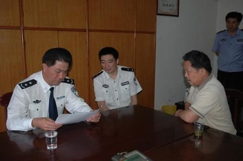 蒋和平的湖南省公安厅副厅长