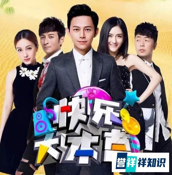 认证引发的“血案”，谢娜要退出《快乐大本营》？本尊搞怪回应