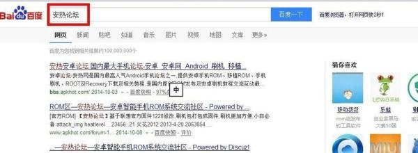 神舟手机 w50 t2 最新民间系统包 下载