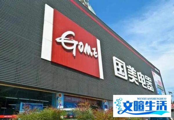 国美电器再陷债务风波:新增被执行金额超4亿,总债务高达71亿