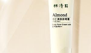 spf20是什么意思spf20防晒霜低不低