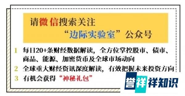 消息称小红书搁置其在美国的上市计划