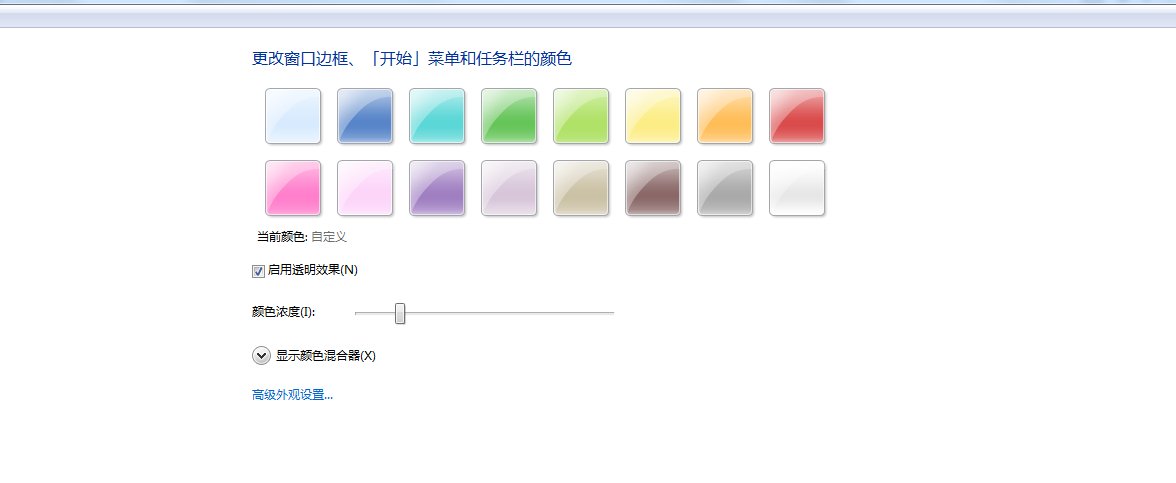 win10怎么修改窗口颜色？