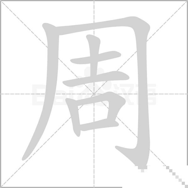 周蕙为什么不上我是歌手