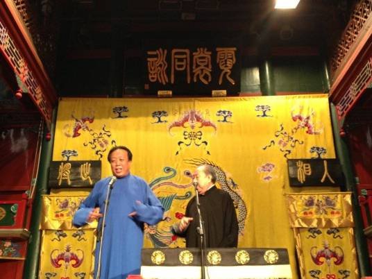 德云社年纪比较大的这位叫什么名字?如图