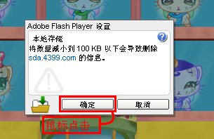4399美丽小仙宠怎么重玩