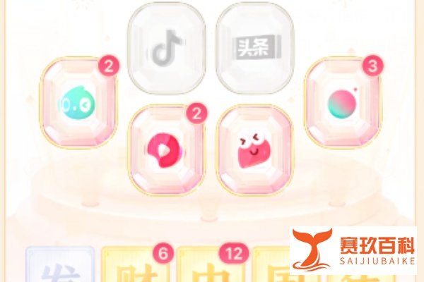 抖音发财中国年钻石卡怎么快速集齐？
