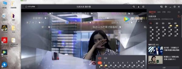 腾讯视频电视剧怎么调下一集