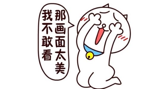 网络用语画面太美我不敢看是什么梗-画面太美我不敢看梗意思及出处分享