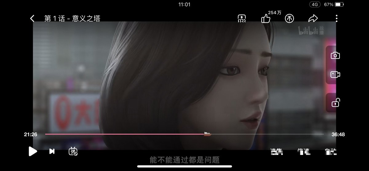 tinyevil动漫第一季剧情介绍