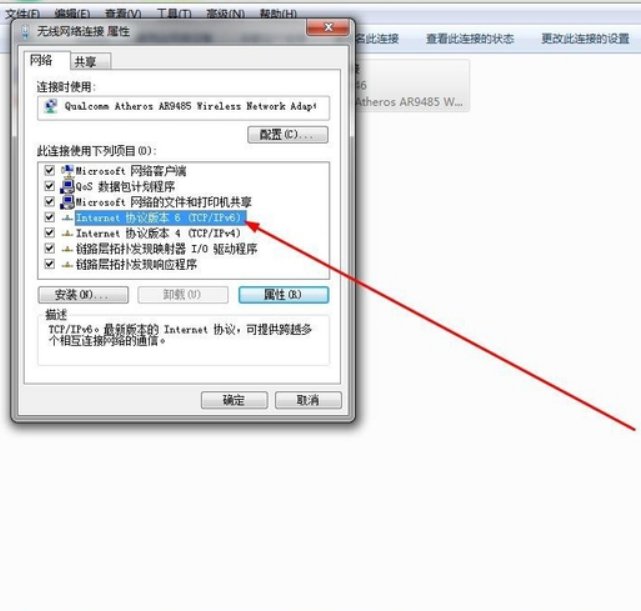 笔记本连接无线网络是显示有限的访问权限是什么意思