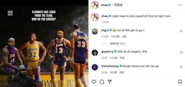 鲨鱼/魔术师/大帅/天勾/老詹/科比踢掉1个？奥尼尔：可能是我自己