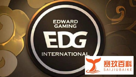 edg行为什么梗
