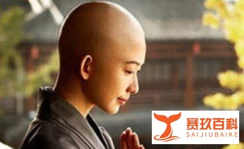红楼梦：三个尼姑的爱情，一个爱的炽热，两个爱的深沉