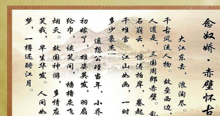 强撸灰飞烟灭是哪个古文里的
