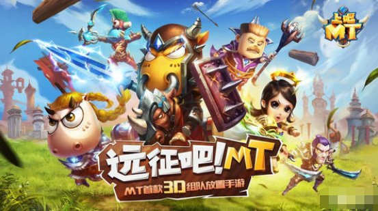 网络语言MT什么意思？