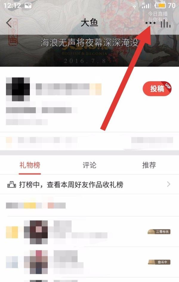 全民k歌如何上传mv