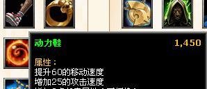 全能骑士攻略