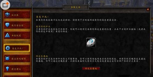 魔兽世界7.0黑鸦堡垒任务在哪接 黑鸦监牢任务怪阿扎拉斯在哪