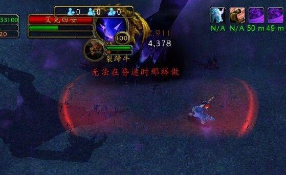 6.0灵魂兽戈拉怎么抓?6.0灵魂兽任务攻略：[2]